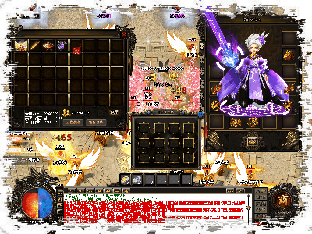 魔神降临单职业全套ui（有视频演示）