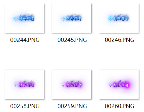 6个头顶称号素材