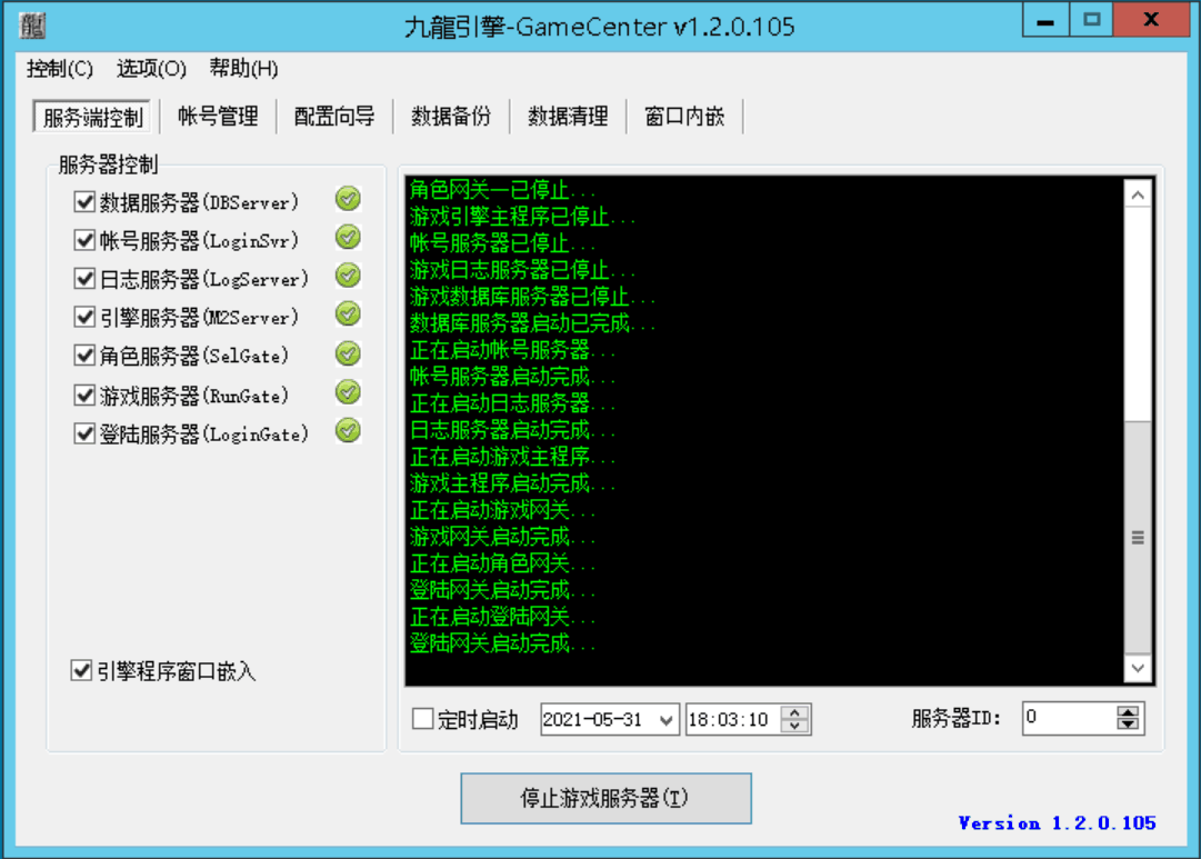 1.76-1.80九龍三端原始版本