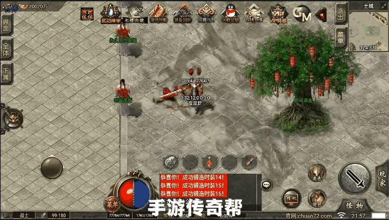 正版2.0无授权无限制战神引擎登录器