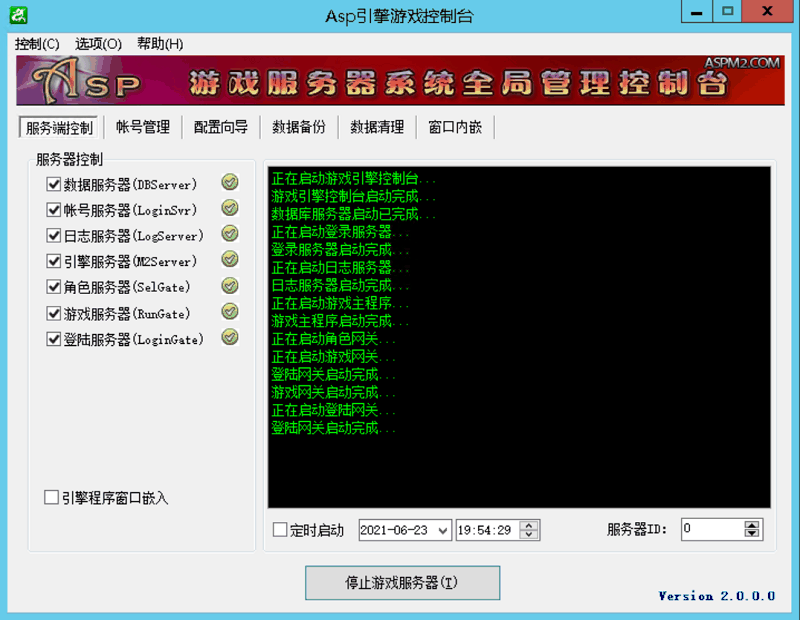 AspM2[20210620]引擎套Leg和开三端传奇分享