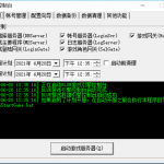 BlueM2-20070115引擎源码