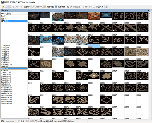 AspM2/九龍三端引擎Wil/Wzl补丁转换编辑器