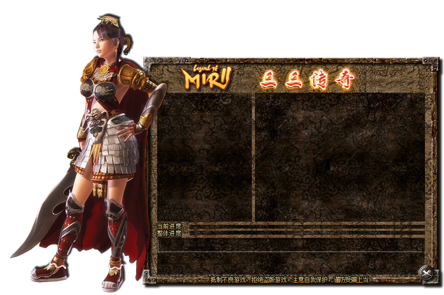 九龍AspM2引擎Pc登录器皮肤13套(无水印)