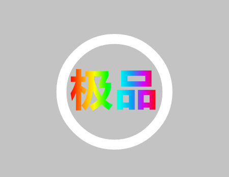 战神引擎制作极品装备和随机属性几率设置教程