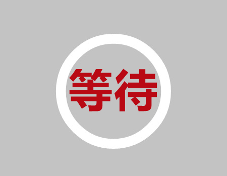 战神引擎添加开区等待地图脚本教程(带脚本地图)