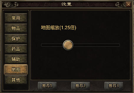 战神引擎修改默认地图缩放比例教程