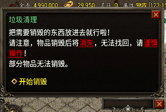 战神引擎垃圾清理/绑定物品销毁脚本