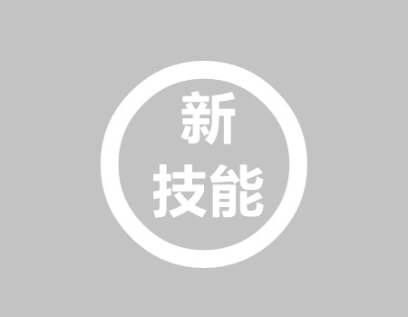 战神引擎战士可以学习其他职业技能教程