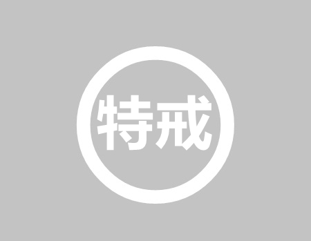 战神引擎设置特戒属性(戒指带麻痹、复活、护身、隐身)