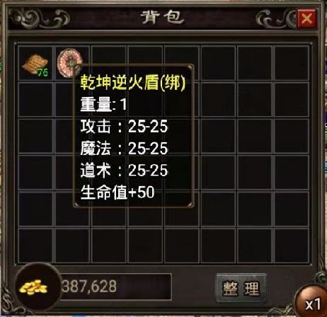 战神引擎带不上勋章修复补丁