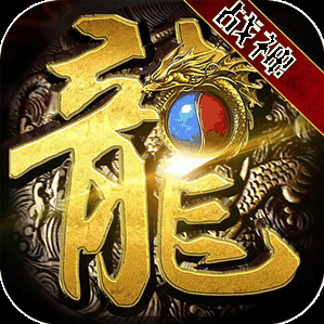 1.80无双战神三大陆独家开区版本测试