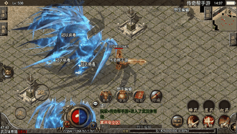 1.80至尊铭文复古带假人手游测试