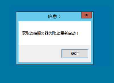 老虎攻速插件破解版不随引擎启动