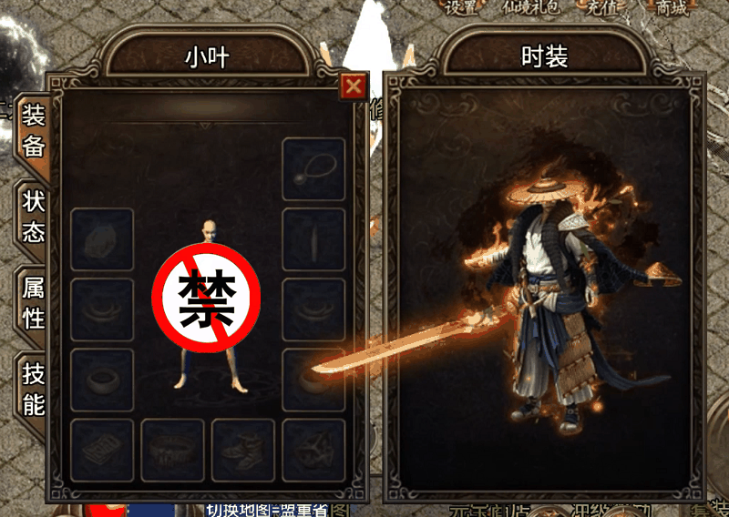 裤衩/小蓝登录器插件添加时装教程