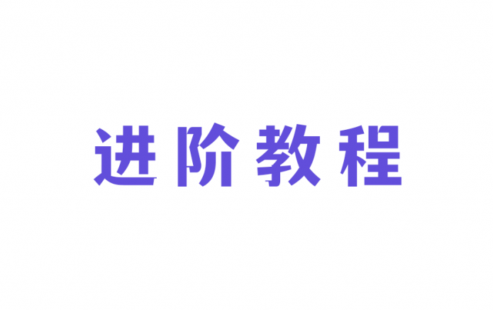 裤衩/小蓝登录器插件基础使用教程