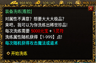 战神引擎装备洗练脚本