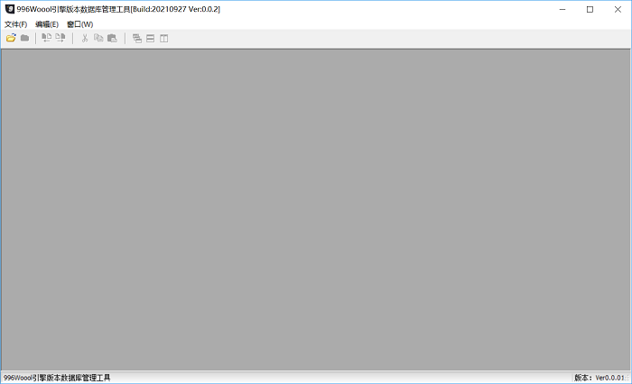 996传世三端引擎,996m2传奇世界手游版本v1.0.1