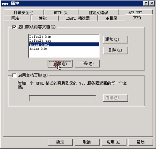 开区网站出现HTTP 403错误处理教程