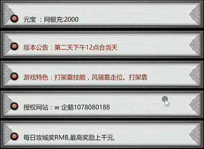 开区网站/登录器小窗口网页乱码修复教程
