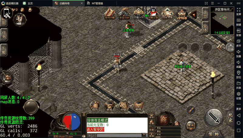 小蓝/裤衩快速调节UI和布局教程