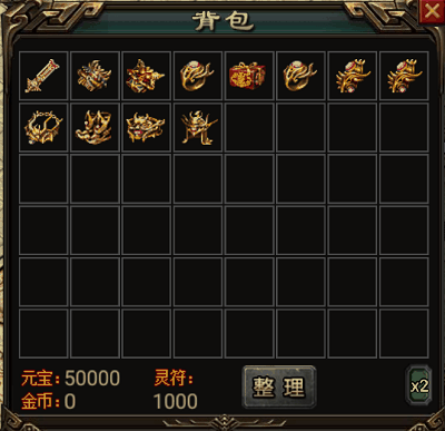 无条件领取等级+元宝+装备+灵符+充值点脚本