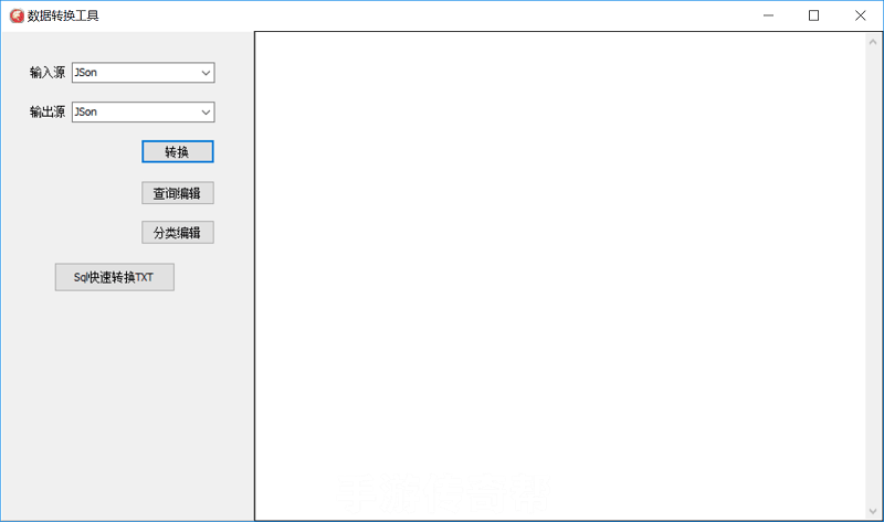 战神引擎数据转换工具