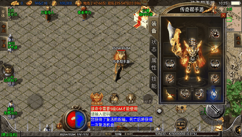 2千团的-1.80绝世精品微变版测试