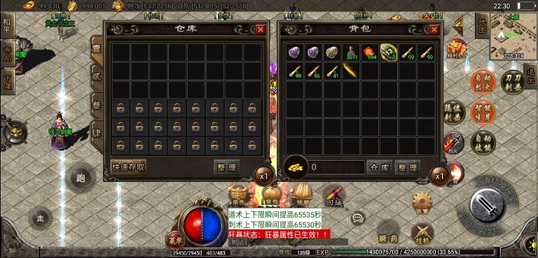 战神引擎不能交易+丢物品消失+仓库有锁教程