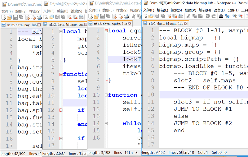 战神引擎客户端明文版(3k团的)