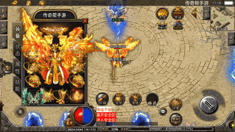 潘月精品翌日神斩超清手游独家版本测试