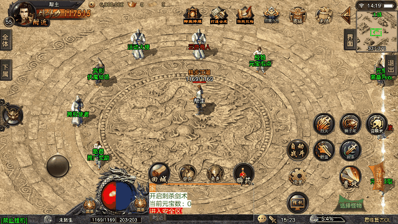 君临复古玩家上线/小腿后在开区等待地图解决教程