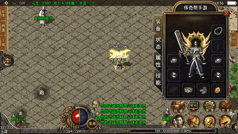 1.76兄弟复古雷霆终极新手任务版测试