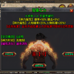 狂暴之力自定义Npc脚本和对话框素材