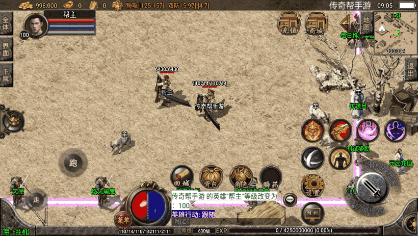 1.76天堂合击赤月复古月卡手游版测试