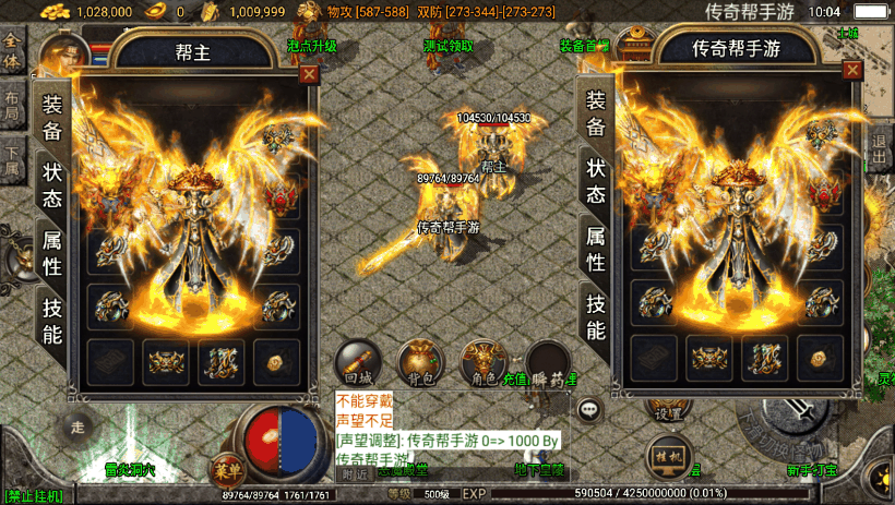 1.80迪奥合击谁舆争锋手游版本测试