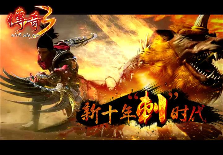 传奇3战神引擎ui素材