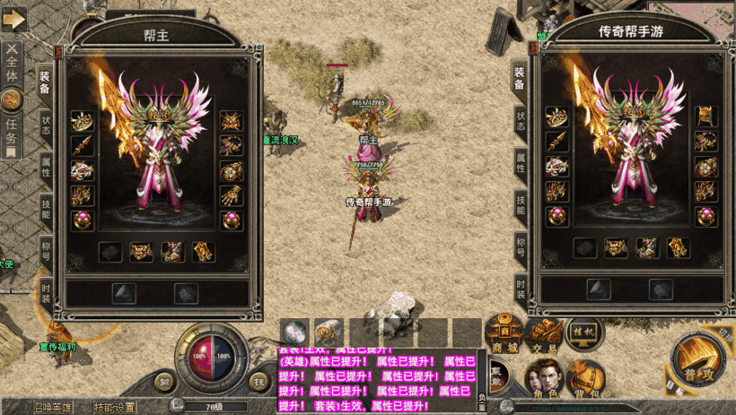 1.80长城星王合击复古打宝三端版测试