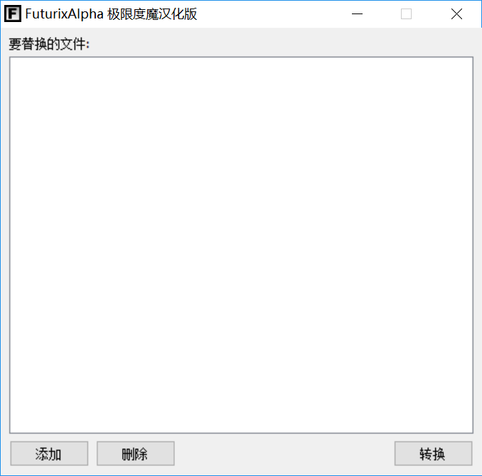 png转bmp格式工具支持批量