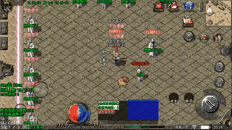 最新垃圾代码登录器插件带教程