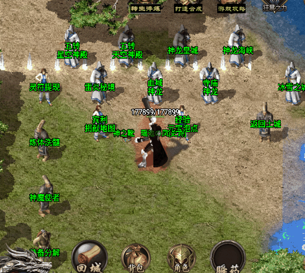 盘古插件属性公式+HP+攻魔道属性文件(第1版)