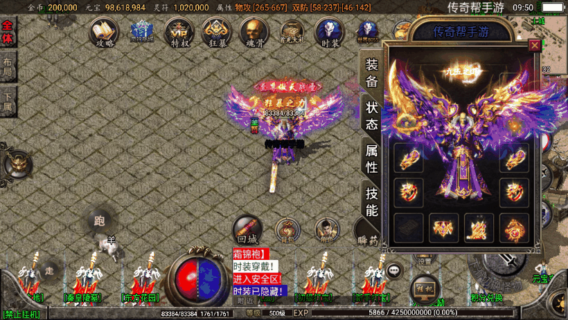 1.80炎龙复古特色元素手游版本测试