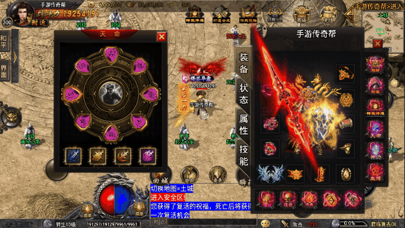 全新君临冰雪修复定制完整版测试