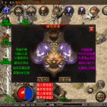 战神引擎自定义按钮布局文件明文版(兼容)