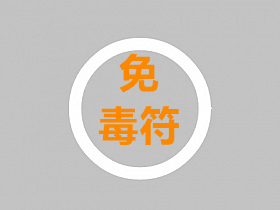 战神引擎安装和设置道士免毒符教程