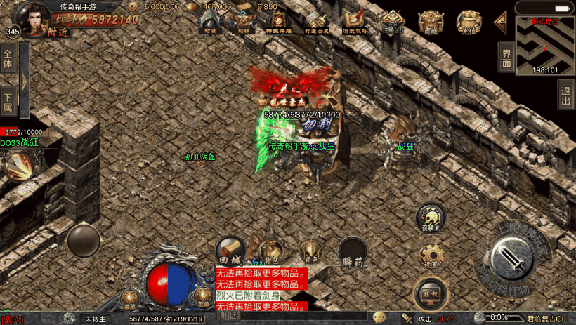 君临冰雪第三版带切割手游端测试