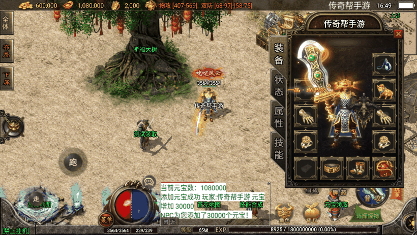 無名沉默第二版本测试