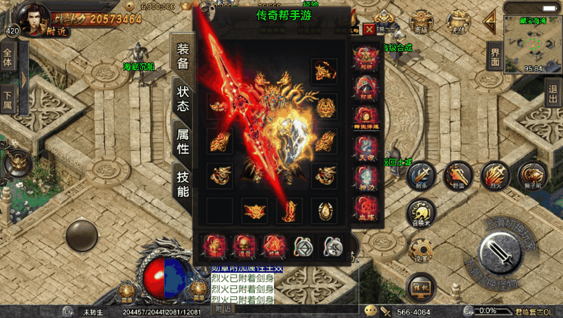 君临冰雪第二季修复增强版测试