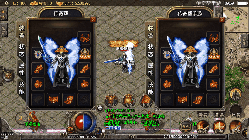 1.80王者轩辕三国主宰合击手游版本测试