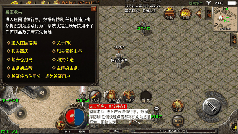 1.76永恒回忆经典月卡第二版测试